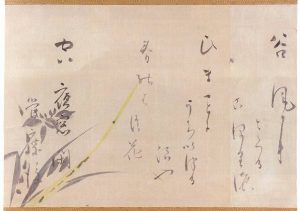 本阿弥光悦を高価買取いたします | 絵画骨董買取プロ |東京銀座| 親子