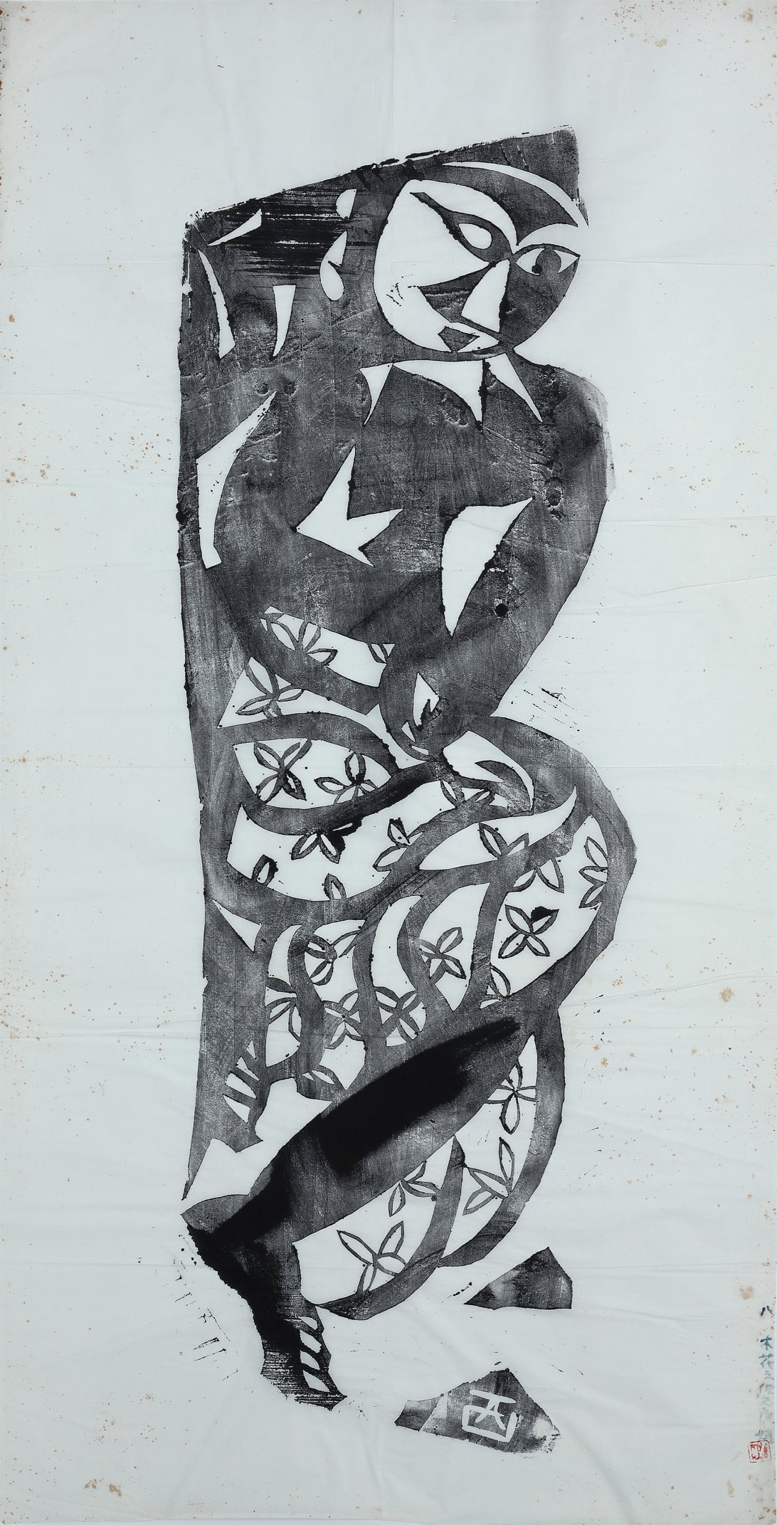 生誕120年 棟方志功展 メイキング・オブ・ムナカタ | 青森県立美術館