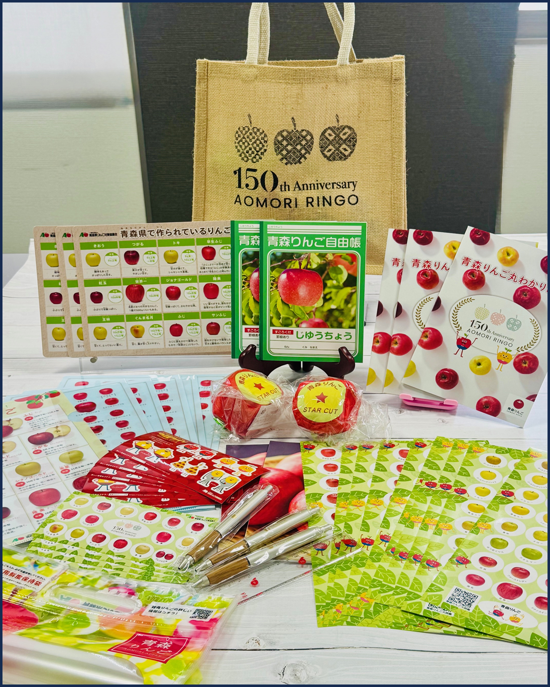 青森りんご植栽150周年記念 フォロワー対象Xリポストプレゼント