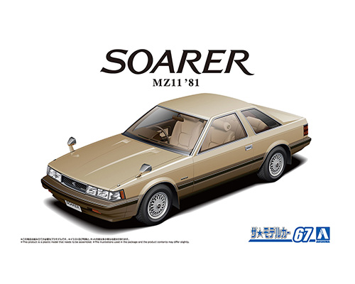 1/24 トヨタ MZ11 ソアラ2800GT-EXTRA '81｜株式会社 青島文化教材社