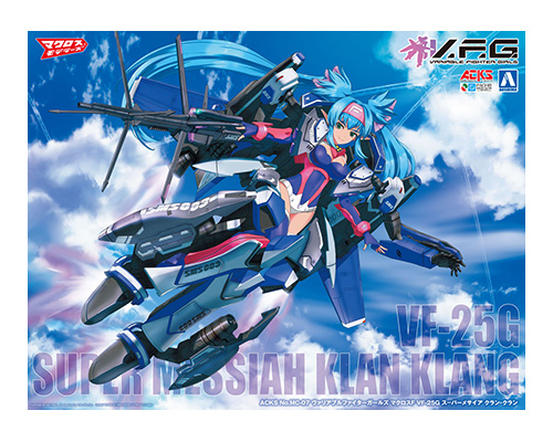マクロスF VF-25G ス－パーメサイア クラン・クラン｜株式会社 青島