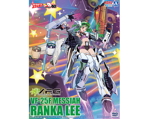 MACROSS FRONTIER VF-25F MESSIAH RANKA LEE｜AOSHIMA｜English
