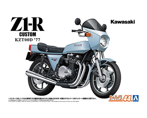 1/12 kawasaki KZT00D Z1-R '77 CUSTOM｜AOSHIMA｜English