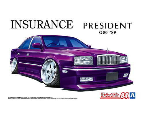 1/24 インシュランス G50 プレジデント '89（ニッサン）｜株式会社