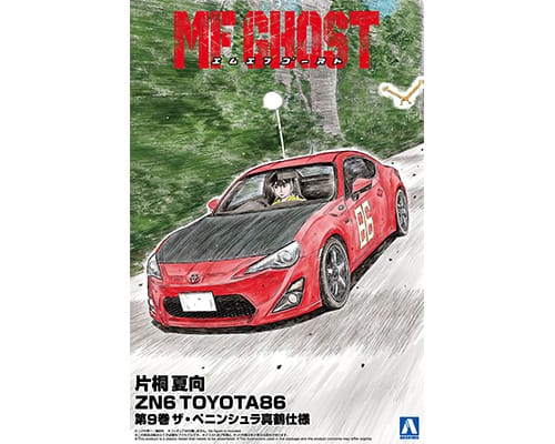 片桐 夏向 ZN6 TOYOTA86 第9巻 ザ・ペニンシュラ真鶴仕様｜株式会社
