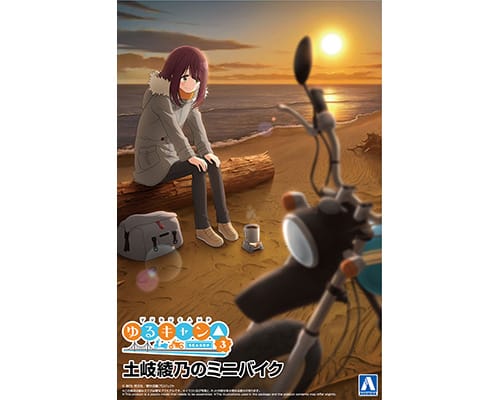 1/12 『ゆるキャン△ SEASON3』 土岐綾乃のミニバイク｜株式会社 青島