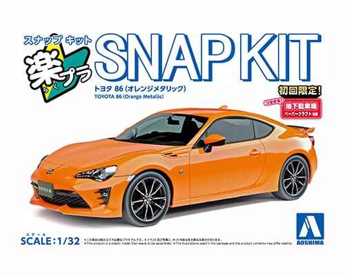 非売品 トヨタ86 カラーサンプル オレンジメタリック トヨタ 86