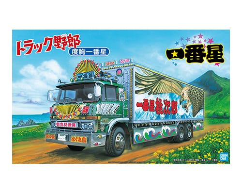 一番星 度胸一番星｜株式会社 青島文化教材社