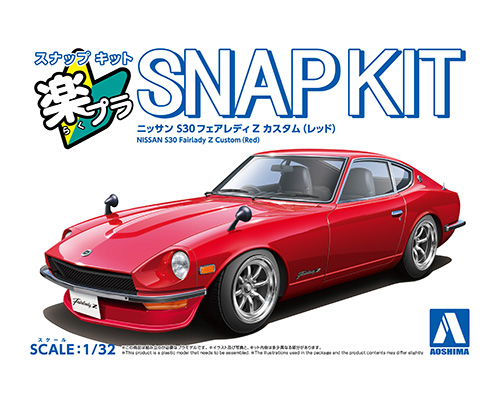 Nissan S30 Fairlady Z Custom(Red)｜AOSHIMA｜English