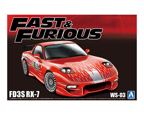1/24 ワイルド・スピード FD3S RX-7｜株式会社 青島文化教材社