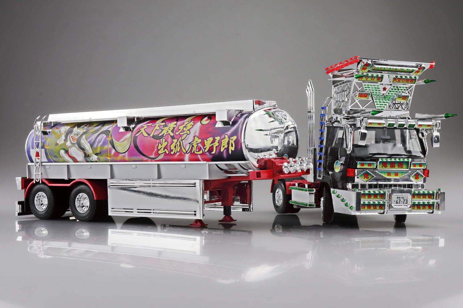 1/32 鬼雷砲｜株式会社 青島文化教材社