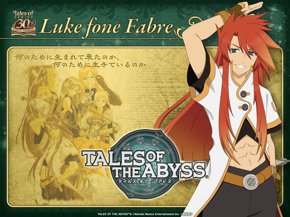 New Tales of the Abyss Trademark Filed by Bandai Namco Japan This