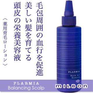 ミルボン プラーミア エンリッチド シャンプー 1000ml(レフィル)--の