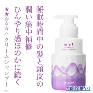 アリミノ スプリナージュ シャンプー モイストヴェール 1000ml