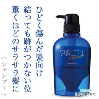 シャンプーのヘアケア通販 (Page 1)