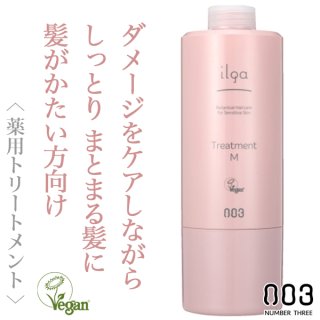 ルベル イオ セラム クレンジング 2500ml(業務用)--のヘアケア通販