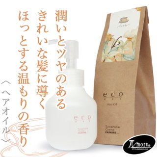 パイモア エコエイチビーエス ヘアオイル バニラティー 80ml--の