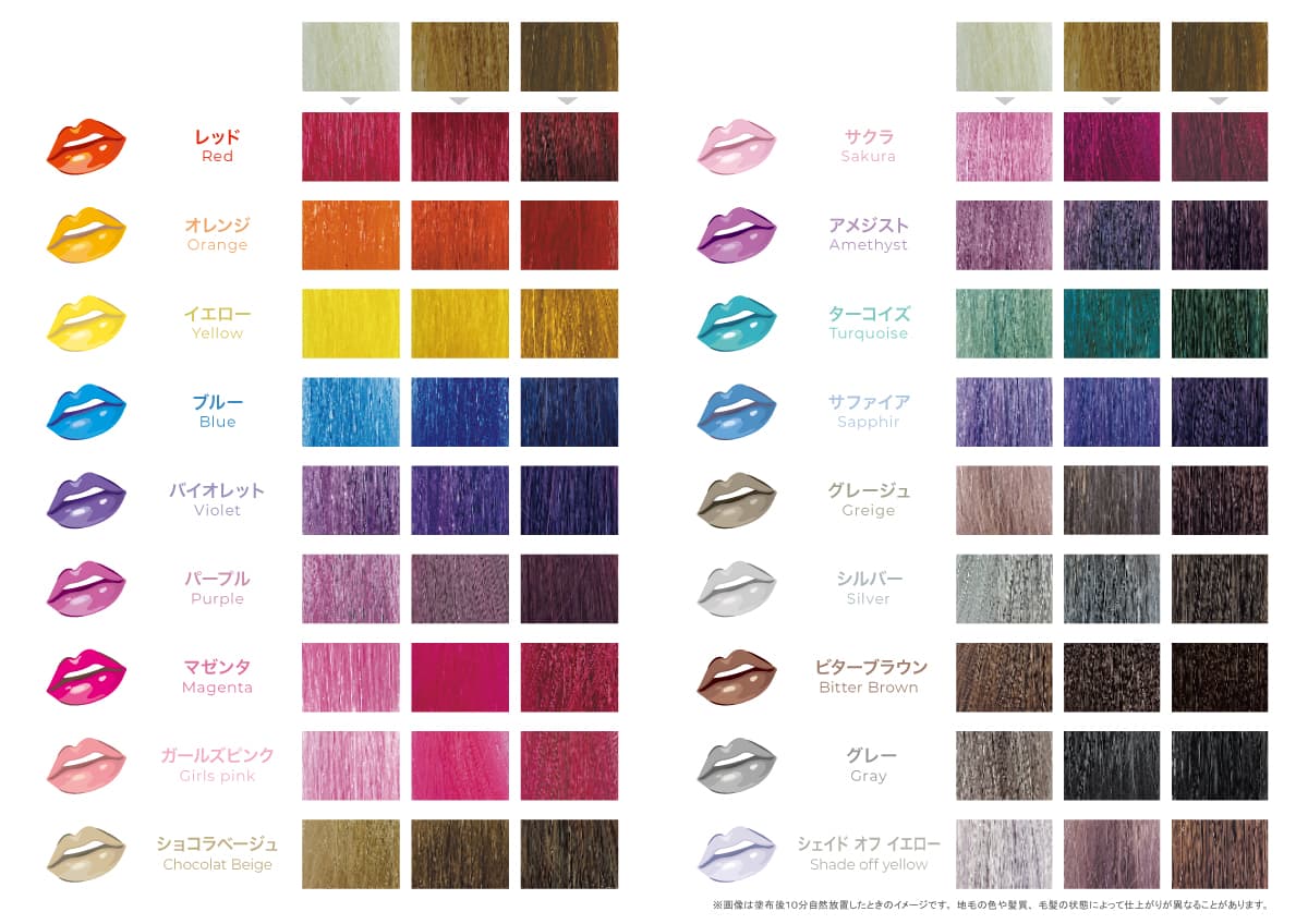 パイモア スペクトラムカラーズ (ガールズピンク) 200g--のヘアケア通販