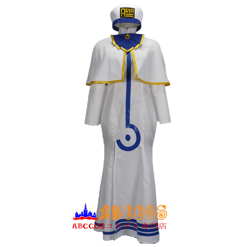 ARIA ARIAカンパニー 制服 水無灯里 アリシア コスプレ衣装 abccos製
