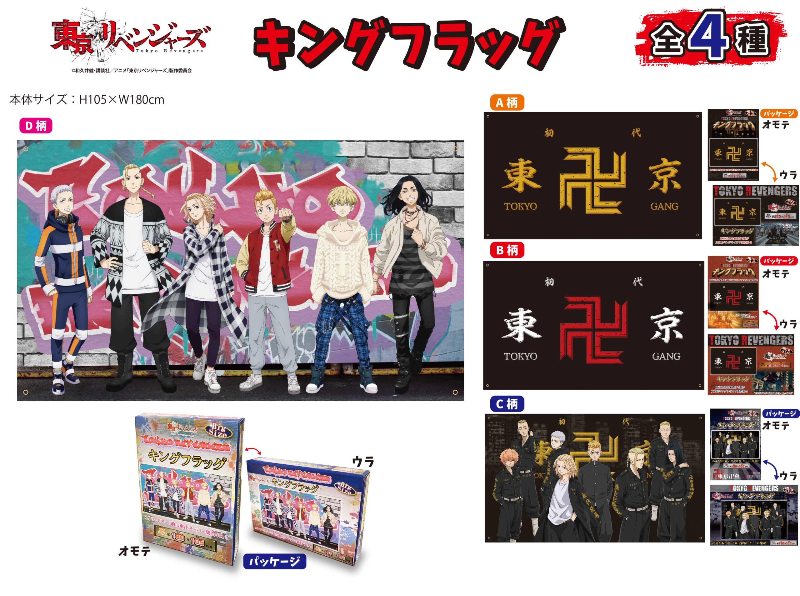 その他インテリア類 アーカイブ - 有限会社アビーズ3