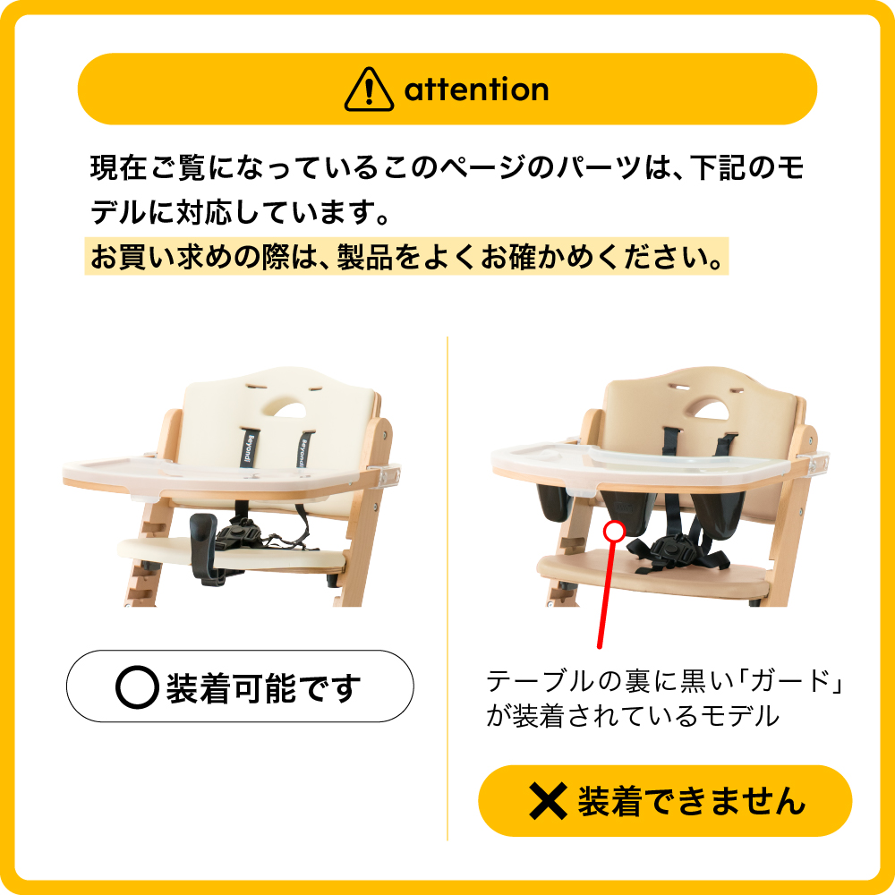 ビヨンドジュニア パーツ】テーブル（テーブルカバー付） ナチュラル