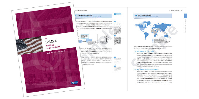 アビタスの強み | USCPA（米国公認会計士）合格実績ならアビタス/Abitus