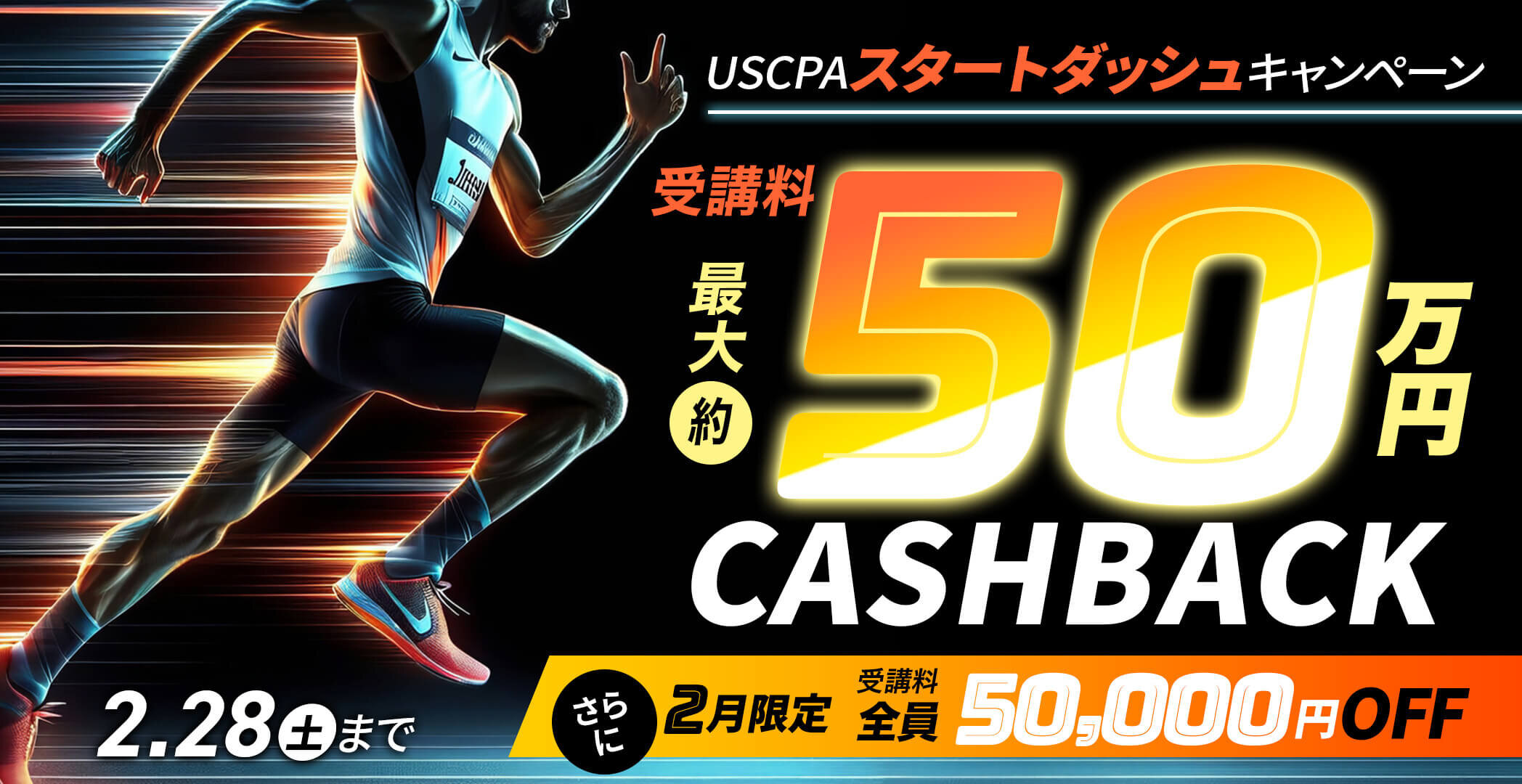 USCPA(米国公認会計士)予備校|合格実績ならアビタス/Abitus