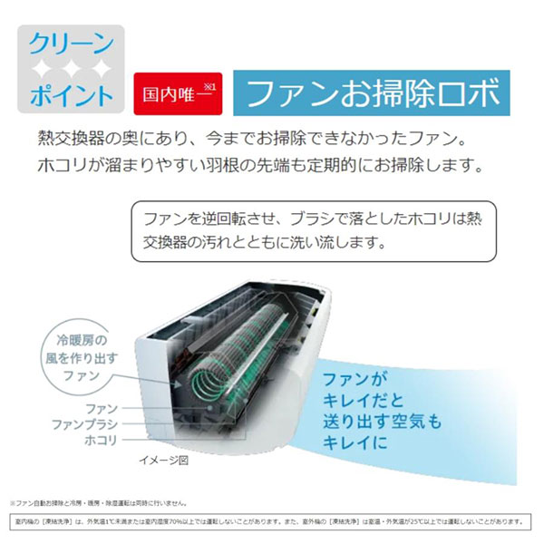 RAS-VL63M2-W 日立 ルームエアコン 白くまくん VLシリーズ 主に20畳用