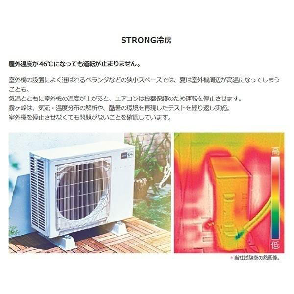 2044 三菱【MSZ-GV4022S-W】2022年製 14畳 エアコン 中古 MSZ-GV4022S