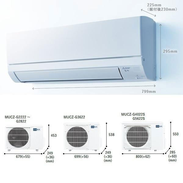 MSZ-GV4022S-W 三菱電機 ルームエアコン 霧ヶ峰 GVシリーズ 主に14畳用