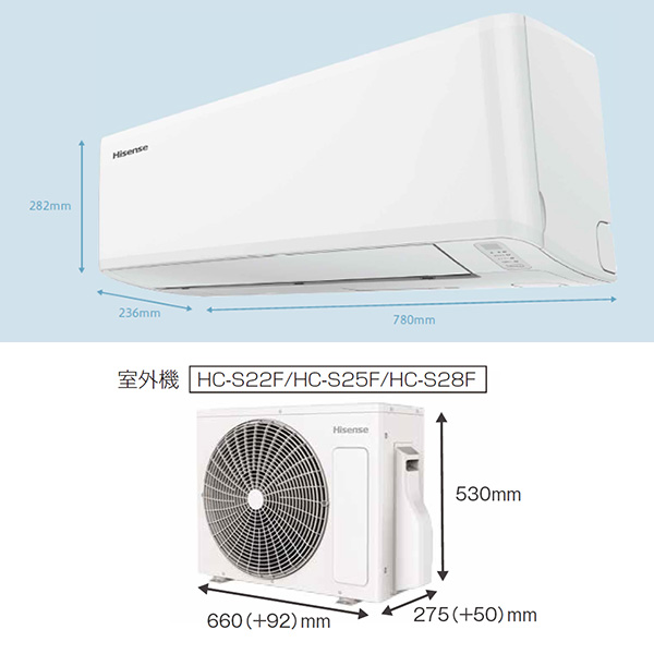 Hisense ルームエアコン 8畳用 HA-S25F 2023年製 d4767 HA-S25F-W