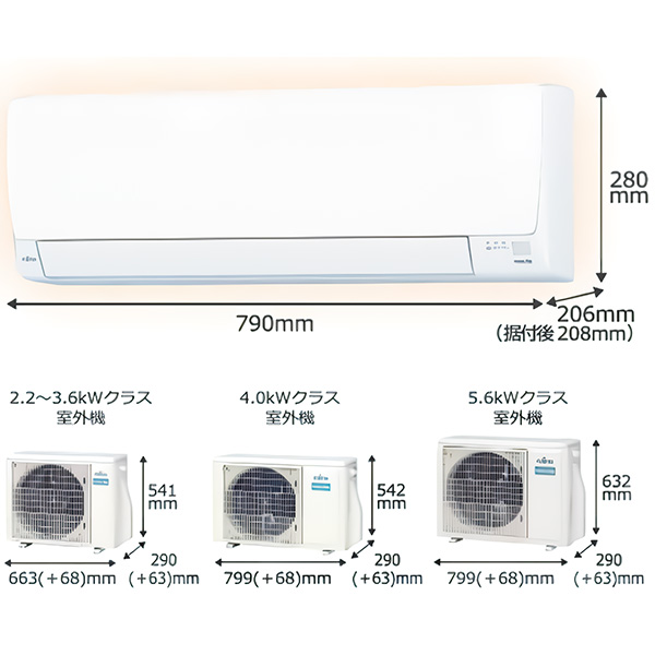 AS-AH254R-W 富士通ゼネラル ルームエアコン nocria AHシリーズ 主に8