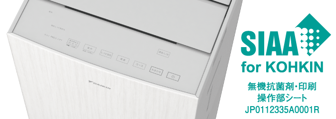 MCK906A 便利機能も充実 | 空気清浄機（家電量販店取扱商品