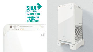 2024年モデル MC554A 製品情報 | 空気清浄機（家電量販店取扱商品