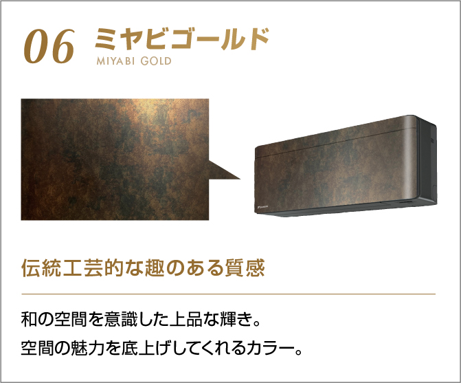 risora（SXシリーズ）| ルームエアコン | ダイキン工業株式会社