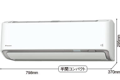 RXシリーズ 「うるさらX」 仕様（スペック） | 壁掛形エアコン