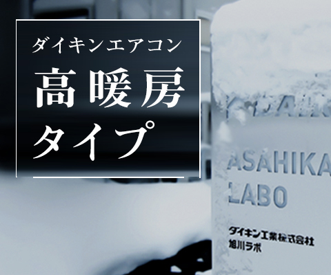 2023~2024年モデル KXシリーズ 仕様（スペック）| 壁掛形エアコン