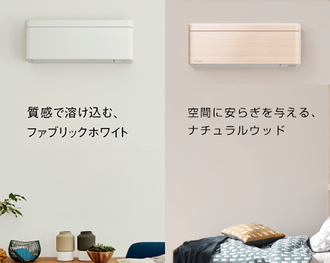 スタイリッシュ壁掛形 risora | マルチエアコン | ダイキン工業株式会社