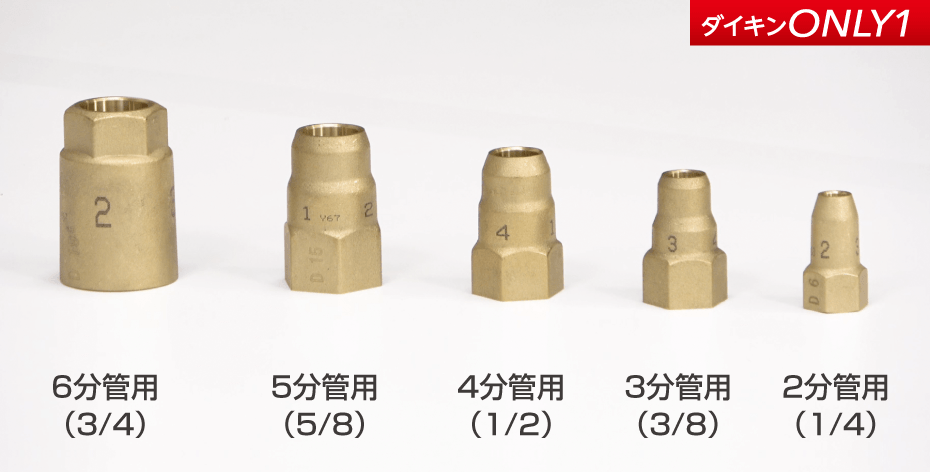 ダイキンの高品質施工 | 店舗・オフィスエアコン スカイエア