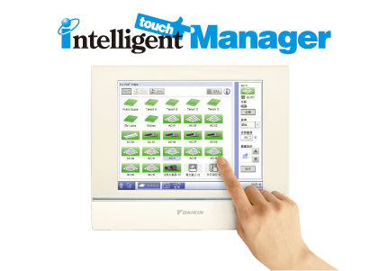 運転リモコンラインアップ | 店舗・オフィスエアコン スカイエア