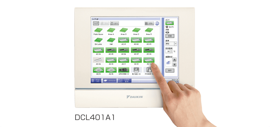 集中制御機器のご紹介 | 店舗・オフィスエアコン スカイエア