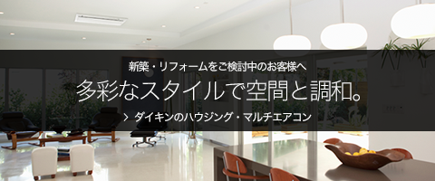 2023年モデル Eシリーズ 仕様（スペック） | ルームエアコン