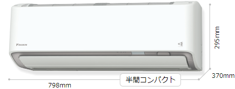 Aシリーズ 仕様（スペック） | ルームエアコン | ダイキン工業株式会社