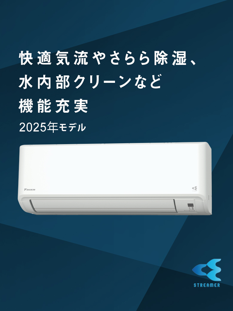 ポケットK♢037 ダイキン エアコン F283ATES 2023年製 ポケットK♢037