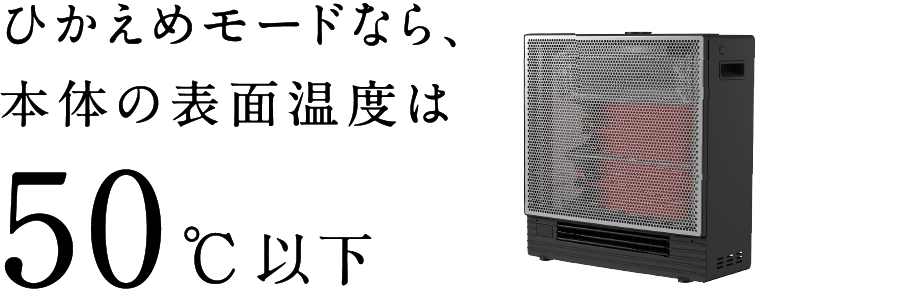 遠赤外線暖房機 ハイブリッドセラムヒート(家電量販店取扱商品) | 遠