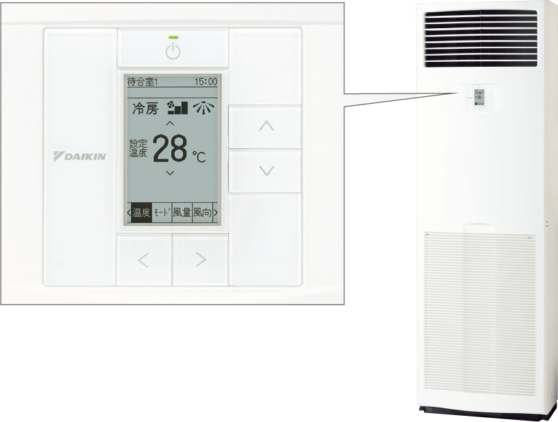 便利な機能のご紹介 ｜ ワイヤードリモコン（業務用） | ダイキン工業