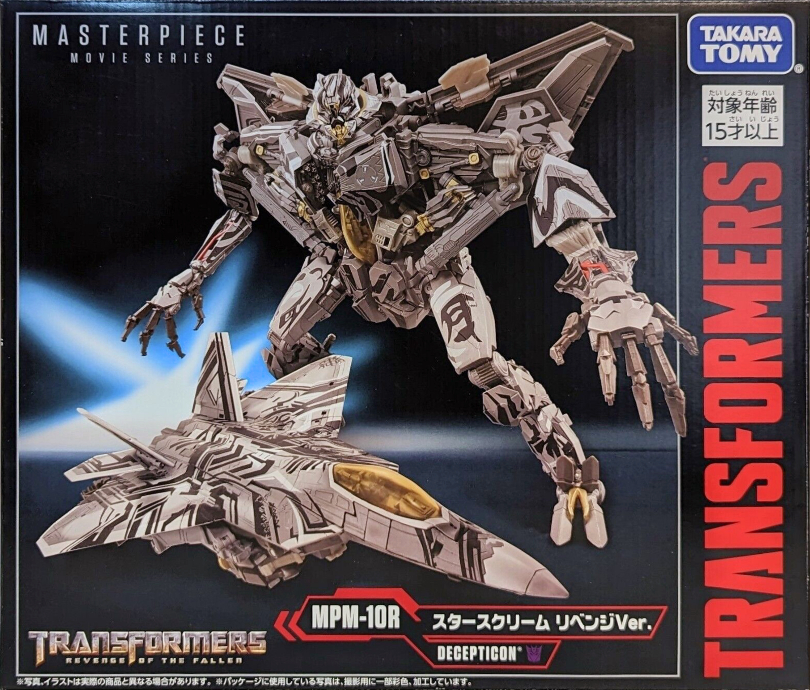 Transformers Masterpiece Starscream - Revenge of the Fallen (MPM-10R)