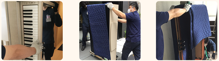 ピアノ引越し・移動・運送料金 | ピアノ運送～アクティブリーズ