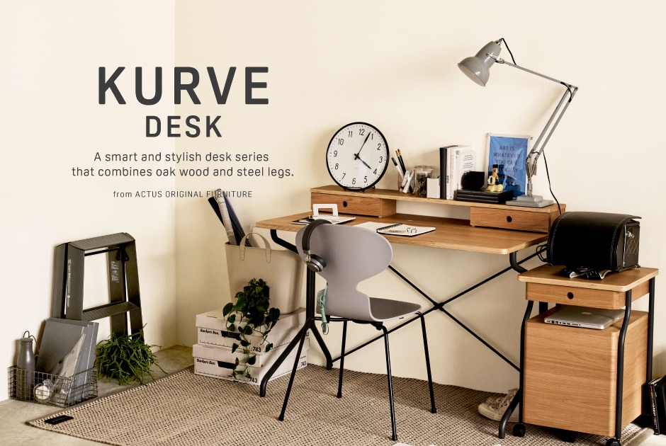 オーク材×スチールレッグのデスク 「クルヴェ」 - ピックアップ