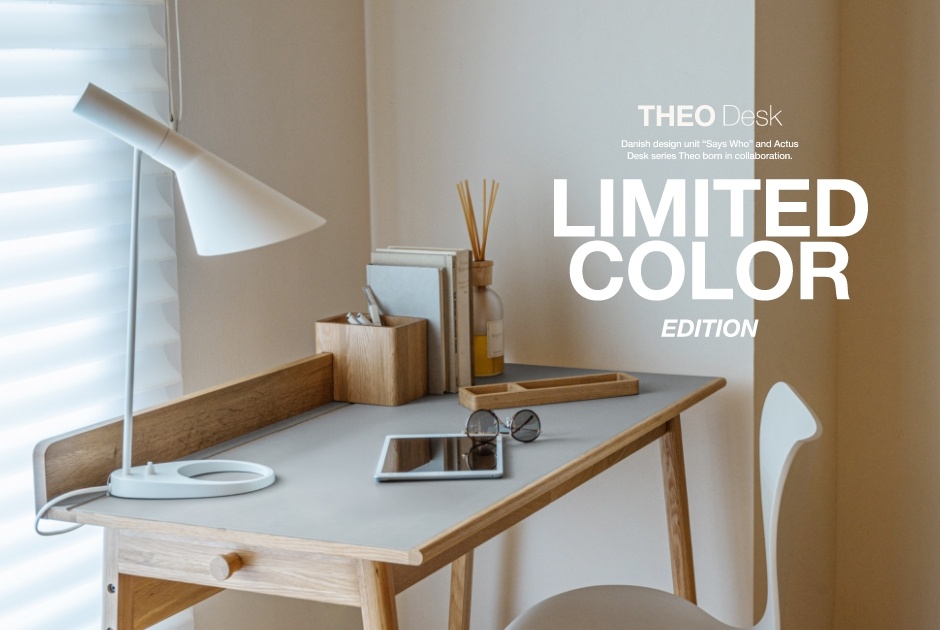 数量限定】人気デスク「THEO」のリノリウム特別カラーが登場